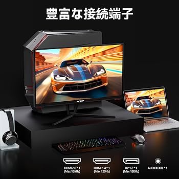 Amazon.co.jp: INNOCN ゲーミングモニター, 24.5インチ, 180Hz